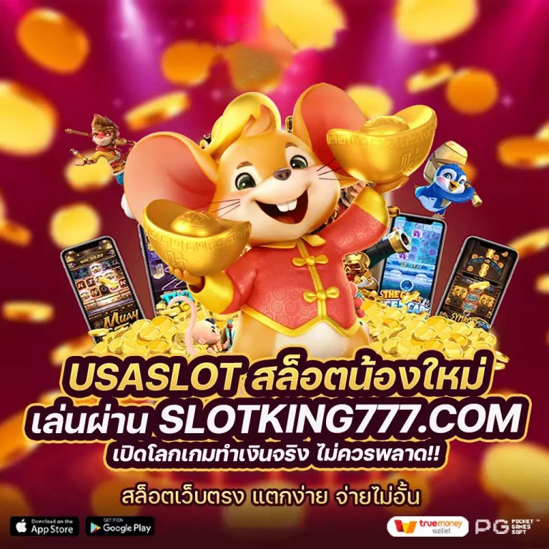 tik tak take slot เกมสล็อตออนไลน์ยอดนิยมในปัจจุบัน