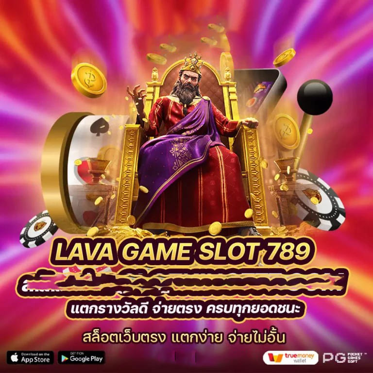 ช้ อป ปิ้ง สวีเดน＂ - เคล็ดลับสำหรับผู้เล่นเกมออนไลน์เพื่อชนะการแข่งขัน