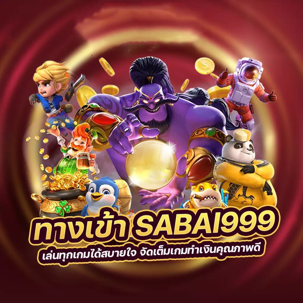 Slot เว็บ ตรง 2022' - ความสนุกไม่รู้จบสำหรับผู้เล่นเกมออนไลน์