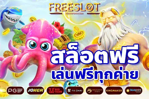 75r line เกมใหม่ล่าสุดสำหรับผู้รักการแข่งขัน