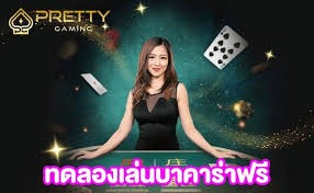 การเล่นเกมสล็อตออนไลน์： ทดลองเล่นโจ๊กเกอร์ โรม่า