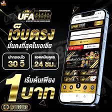 บา ค่า ร่า โบนัส 100 เกมออนไลน์ยอดนิยมสำหรับผู้เล่นชาวไทย